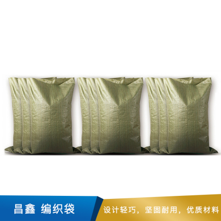 昌鑫  编织袋  塑料  灰色