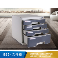 得力  文件柜带锁(浅灰)(只)  8854