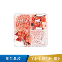 得力  78551办公组合(玫瑰金)