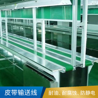 科群  皮带输送线  8米