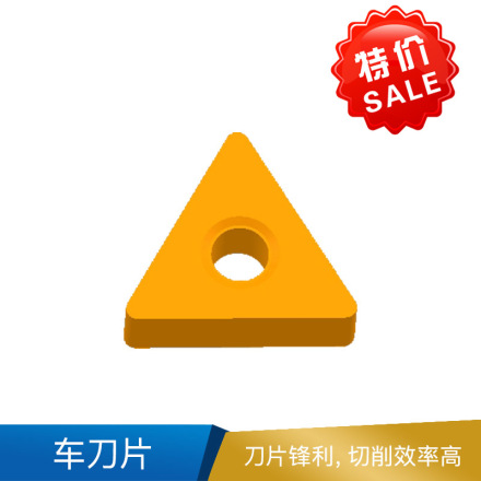 欧科亿 TNMA 车刀片 