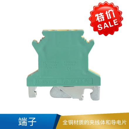 霍尼韦尔 接线端子 GK