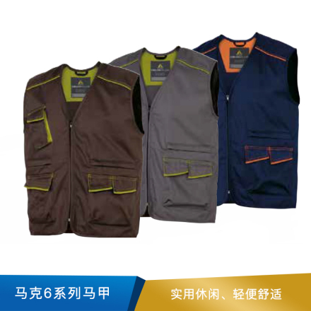 代尔塔 马克6系列马甲  405410