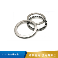 LYC 推力球轴承  材质：轴承钢