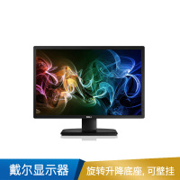 戴尔 显示器   U2412M 24英寸  