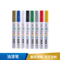得力 油漆笔   S558 