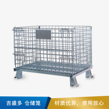 淘工家 仓储笼  Q235  800mm*500mm*540mm  600kg