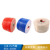 三沃  PU气管 6X4-200M  200米/卷