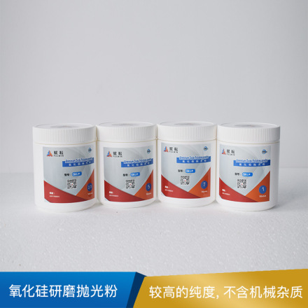 赋耘 碳化硅研磨抛光粉  重量500克/瓶 