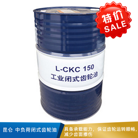 昆仑 中负荷闭式齿轮油  170kg/桶
