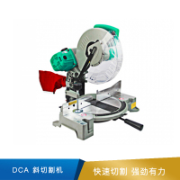 DCA 斜切割机 