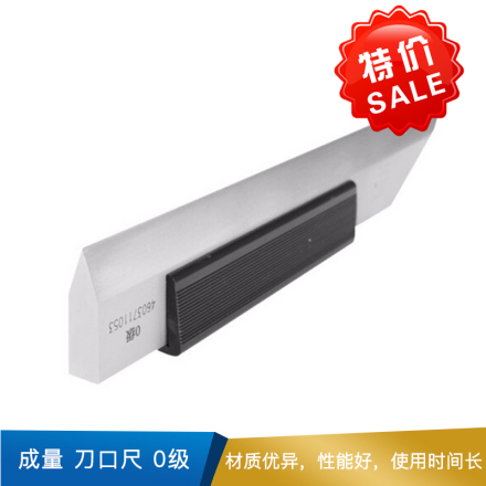 成量 刀口尺  0级