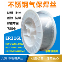 九洲  不锈钢焊丝  ER316L   Φ1.2 mm