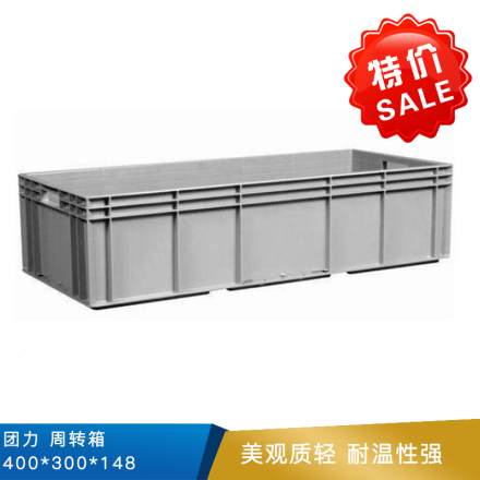 团力 周转箱  灰色