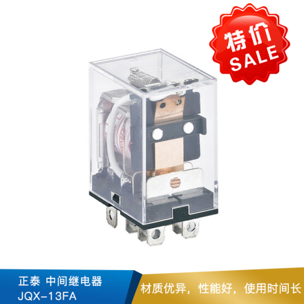 正泰  中间继电器  JQX-13FA