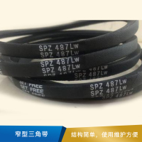 三星 窄型三角带 SPZ-2540 3V 1000