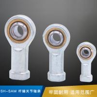 SH-SAM  杆端关节轴承  SI16T/K-M16  M16*1.5