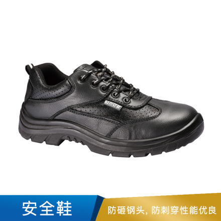 中麦 安全鞋 防砸防刺穿 帮面：黑色二层牛皮 内里：网布 大底：PU/PU注塑 
