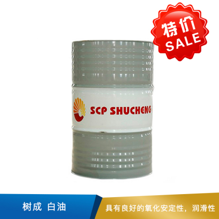 树成 白油 200L/桶 5#