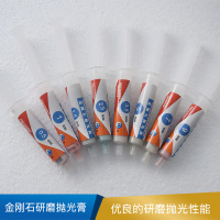 赋耘 金刚石研磨抛光膏  重量10克/支