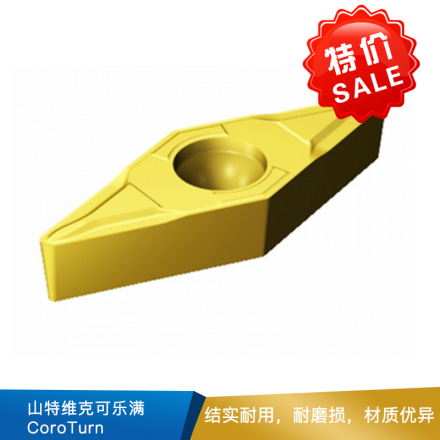 山特维克可乐满 CoroTurn  107车削刀片 VBMT 