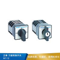 正泰 万能转换开关  W112