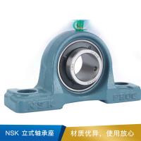 NSK 立式轴承座 轴承钢