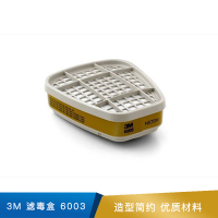 3M 滤毒盒  6003 有机及酸性气体