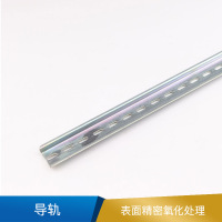 天正 导轨 C50*1.0 