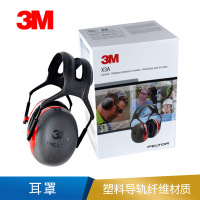 3M 耳罩头带式  X3A