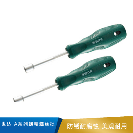 世达 A系列螺帽螺丝批   5*75*178mm 