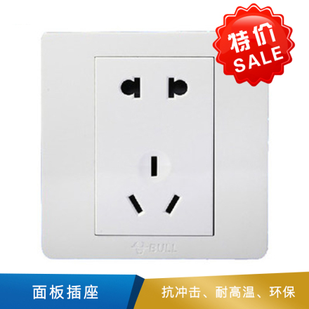 公牛 面板插座 G06Z223