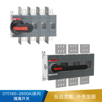 ABB OT250 系列隔离开关
