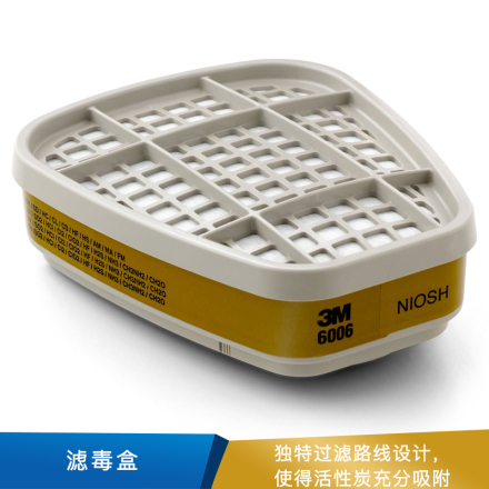 3M 滤毒盒  多用气体 6006CN