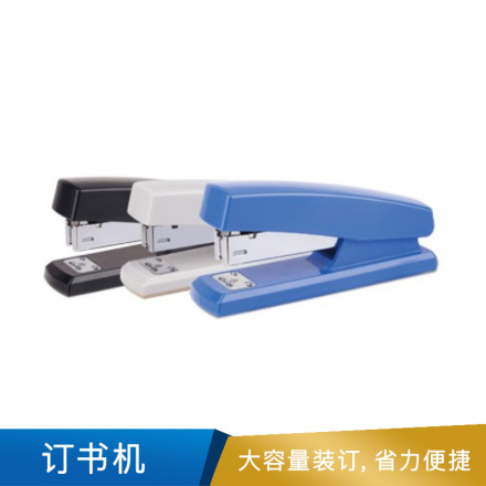 得力  0425订书机