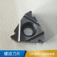 欧科亿 LT 螺纹刀片 