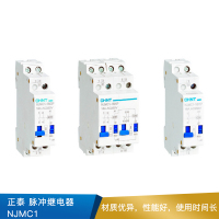 正泰 脉冲继电器  NJMC1