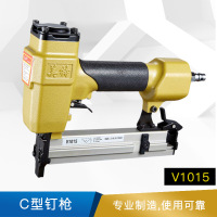 美特 镜框枪 V1015B