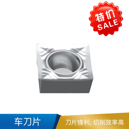 欧科亿 SCGX 车刀片