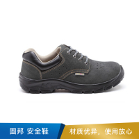 固邦 安全鞋  GB-614凉  防砸（欧标钢头）优质反绒牛皮鞋底：双密度PU大底