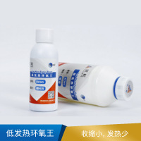赋耘 低发热环氧王   完全透明，无气味固化温度时间25℃20~24小时 