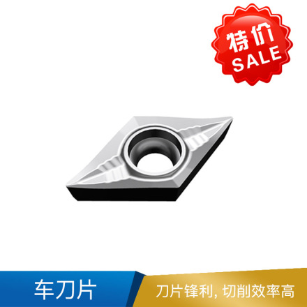 欧科亿 DCGX 车刀片 
