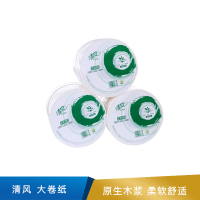清风  大卷纸  120mm*91mm (2层)  220米/卷  BJ02AJ   3卷/提
