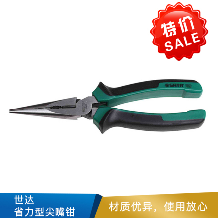 世达 省力型尖嘴钳 72402 合金钢 手柄橡塑复合手柄  8寸