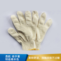 晟航  线手套  特级棉本色 500g