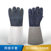 晟航 焊接手套 长款,深色加反毛皮  300付/件