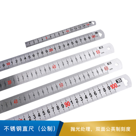 波斯 不锈钢直尺（公制）