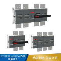 ABB OT(3200-4000A)系列隔离开关