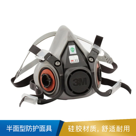 3M 半面型防护面具 6100 24个/箱