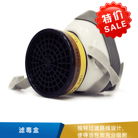 3M 滤毒盒 有机蒸气/酸性气体 3303CN 60个/箱